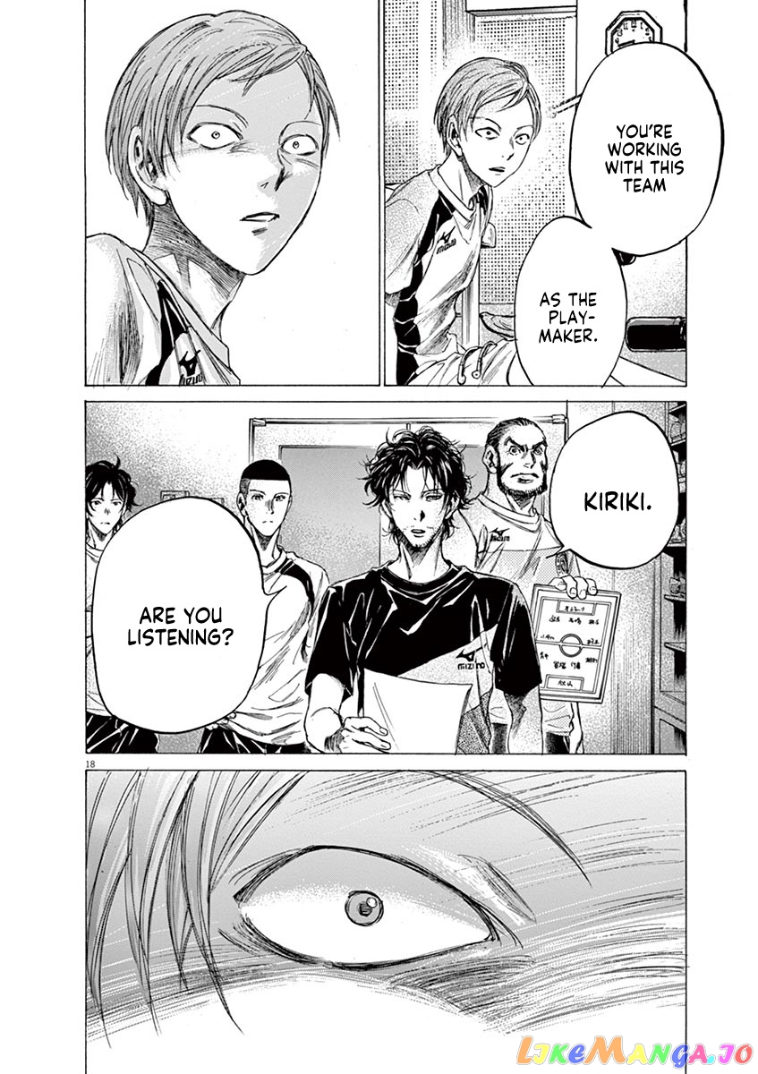 Ao Ashi, Chapter 148 image 25